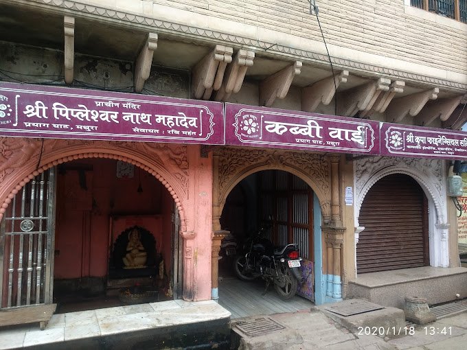 mathura - kabbi bai dharmshala